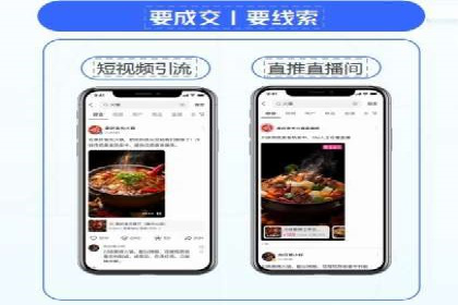 包年推广新篇章：百度竞价的多维度应用案例