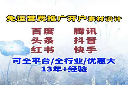 初探sem竞价推广托管的最佳实践