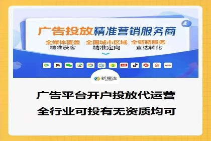 百度推广案例：案例分析及实战操作指南