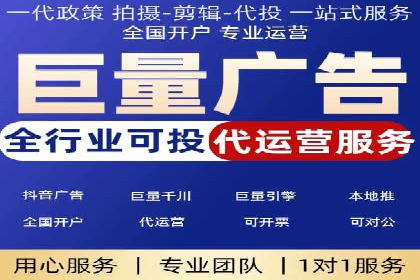 百度竞价个人开户成功案例分享